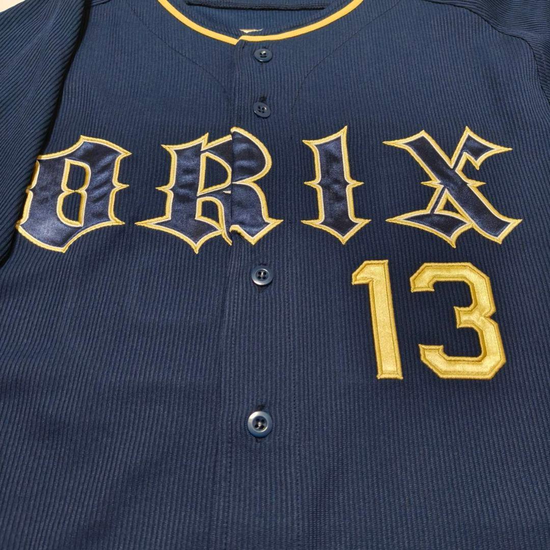 オリックスバッファローズ 山岡奏輔 旧ビジターユニフォーム