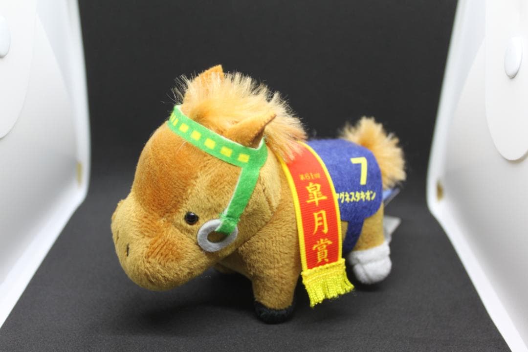 サラブレッドコレクション　アグネスタキオン・ダイワスカーレット