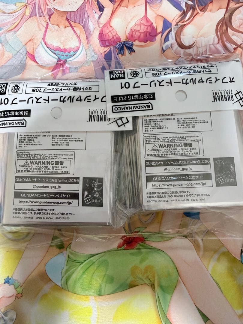 ガンダムカード　まとめ売り