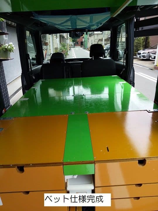 「引取限定」ピクシスメガ/ウェイク用車中泊フルキット1式