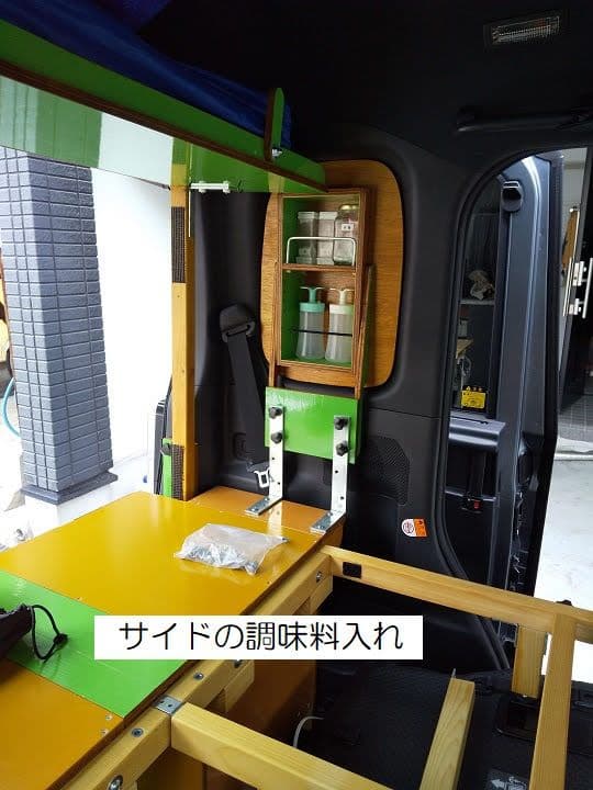 「引取限定」ピクシスメガ/ウェイク用車中泊フルキット1式