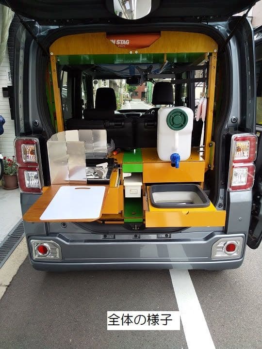 「引取限定」ピクシスメガ/ウェイク用車中泊フルキット1式