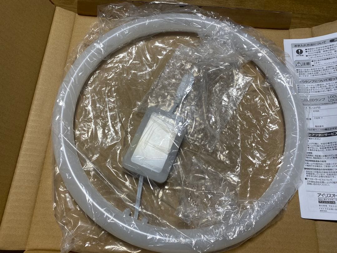 アイリスオーヤマ 丸形LEDランプ シーリングライト用 昼光色