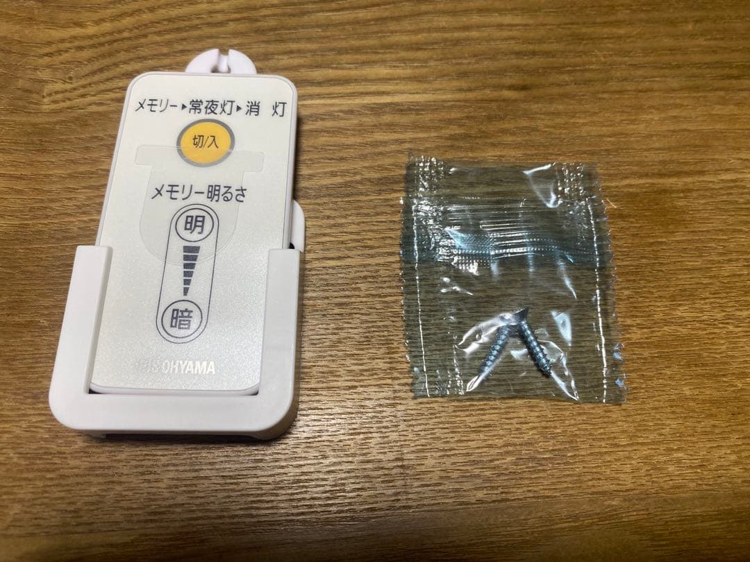 アイリスオーヤマ 丸形LEDランプ シーリングライト用 昼光色