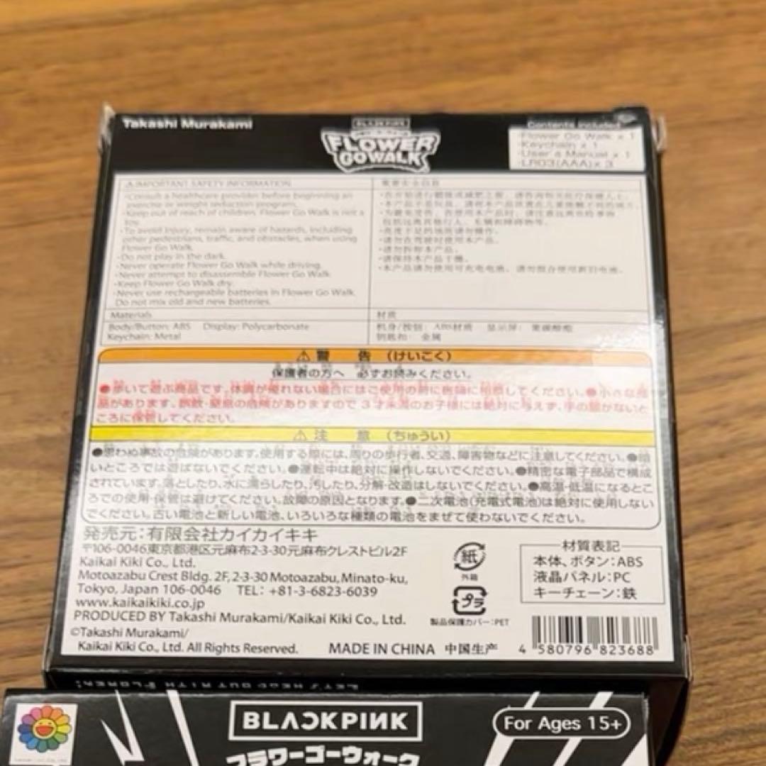 black pink フラワーゴーウォーク　新品未開封　村上隆　限定コラボ