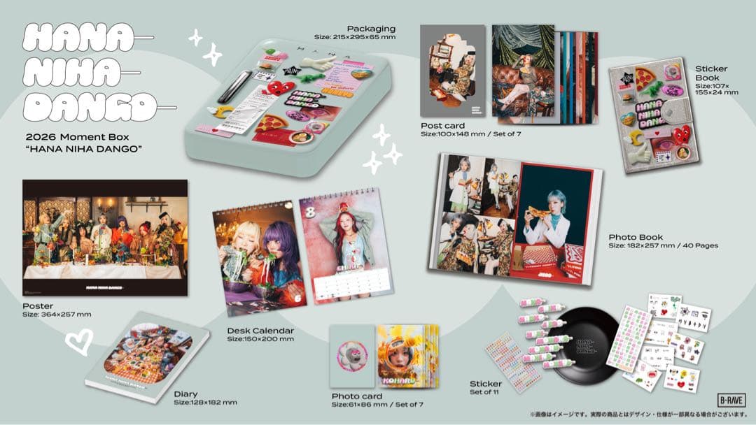 【新品未開封】HANA Moment Box 2026