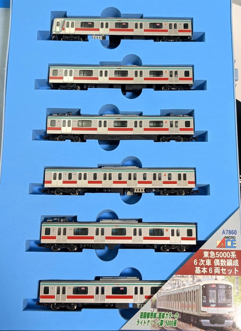 マイクロエース 東急5000系　6次車　偶数編成 基本＋増結セット　Nゲージ