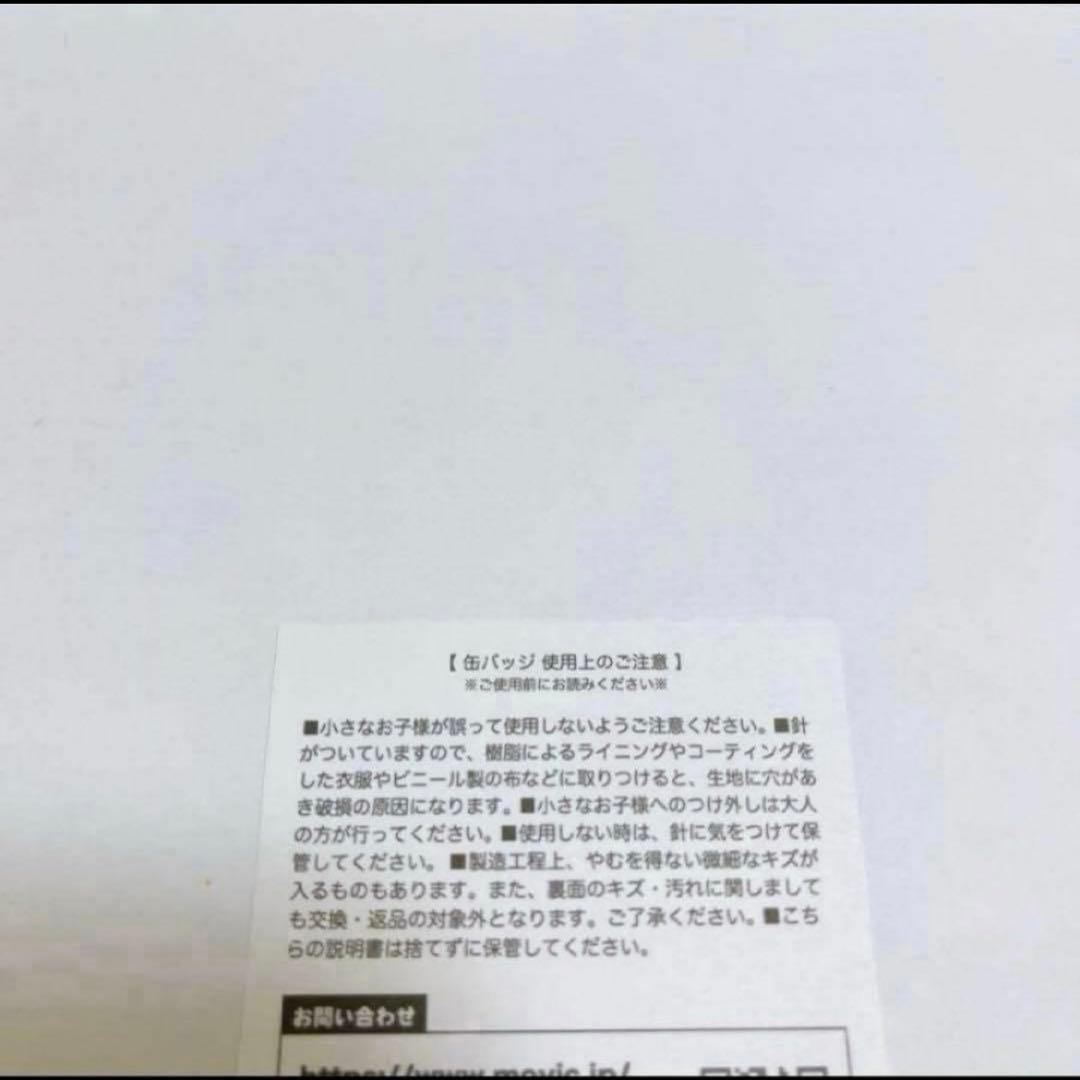 正規品　鬼滅の刃　推し隊士バッジコレクション　缶バッジ　時透無一郎