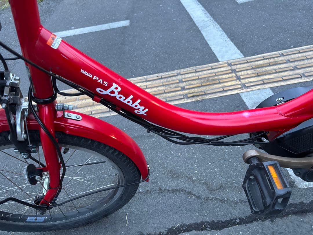 中古20㌅YAMAHA電動アシスト自転車　8.7Ah 大阪　100