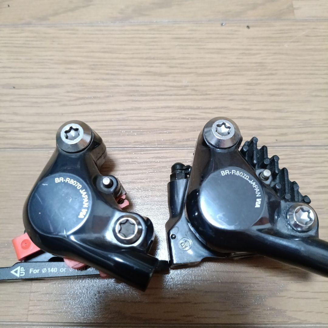 【美品】シマノ　アルテグラ　BR-R8070 前後セット