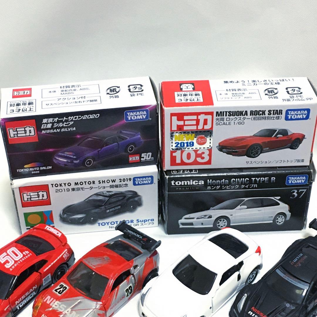 匿名発送　トミカ/国産車66台セット　スポーツカー/初回特別仕様/オートサロン