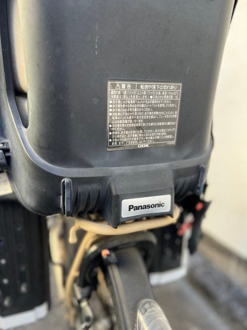 【引き取りorお届けのみ‼︎】Panasonic 電動自転車 チャイルドシート付き