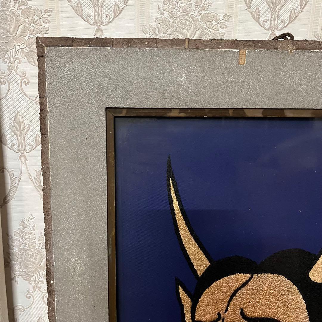 【アンティーク】額装 額縁 アート 刺繍絵 刺繍画 般若 縁起物 厄除け 飾り物