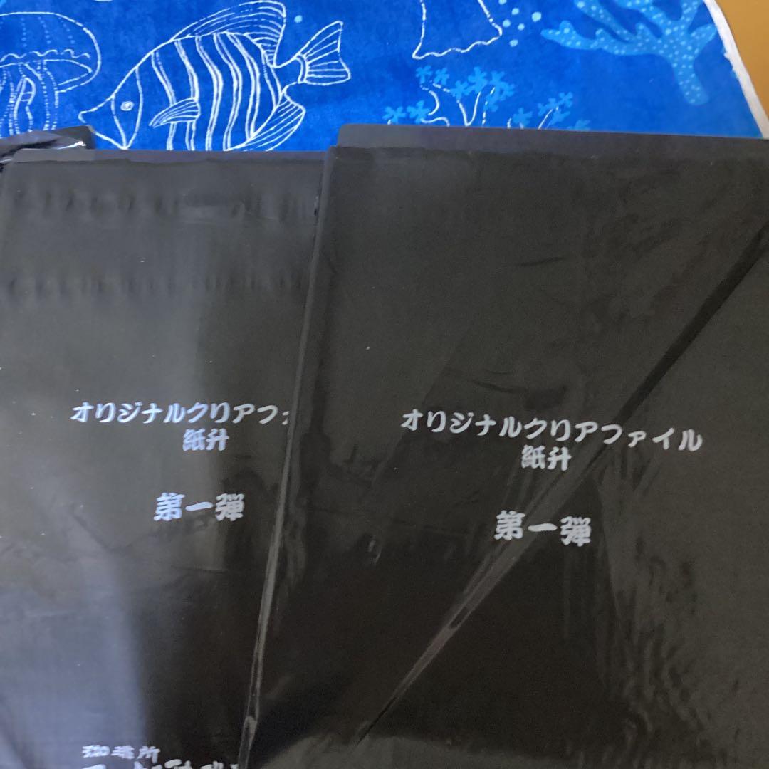 3501鬼滅の刃✖️コメダクリアファイルセット