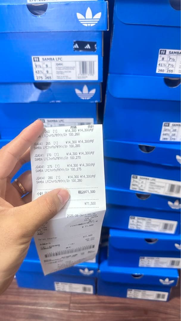adidas Samba LFC スニーカー 　リヴァプール 26cm