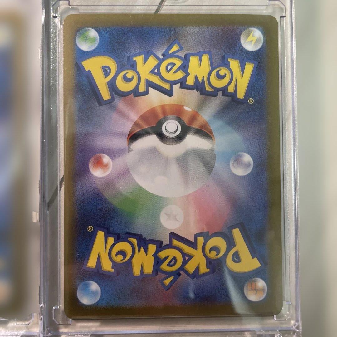 ポケモンカード　SAR4枚