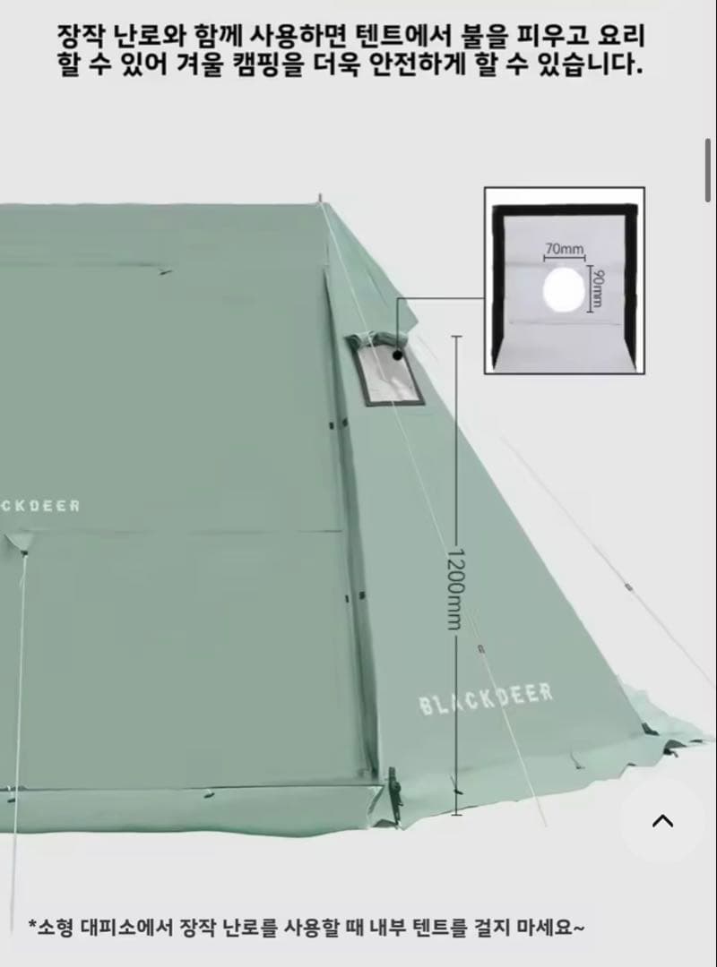 BLACKDEER シェルター 2-4 人用折りたたみポータブルテント