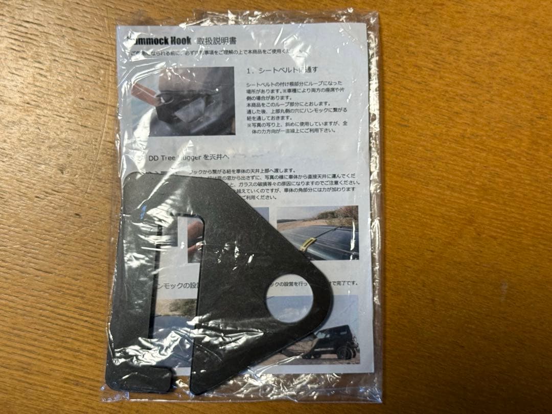DDハンモックDD Underblanket ハンモックフック付き