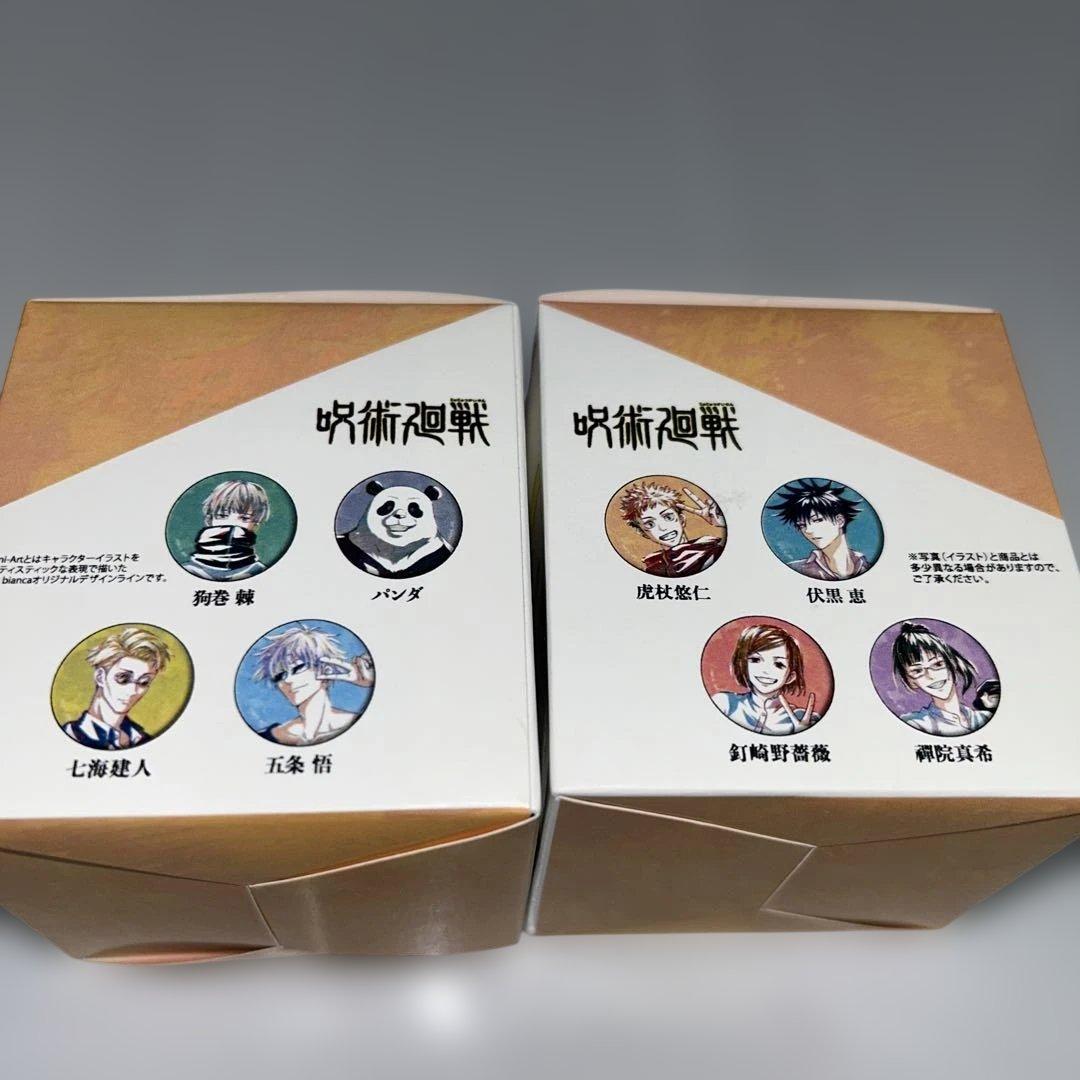 呪術廻戦 Ani-Art マット缶バッジ 3BOX ＋ あみあみ特典3点