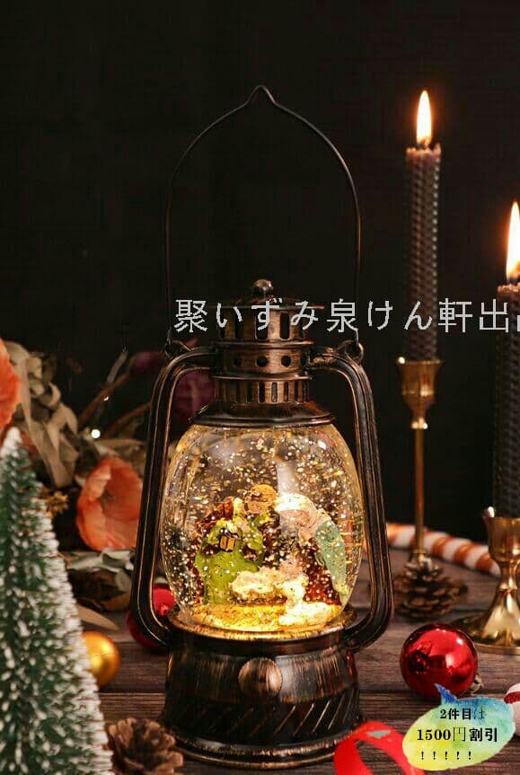 クリスマスの馬灯の装飾のレトロな小さい贈り物1y