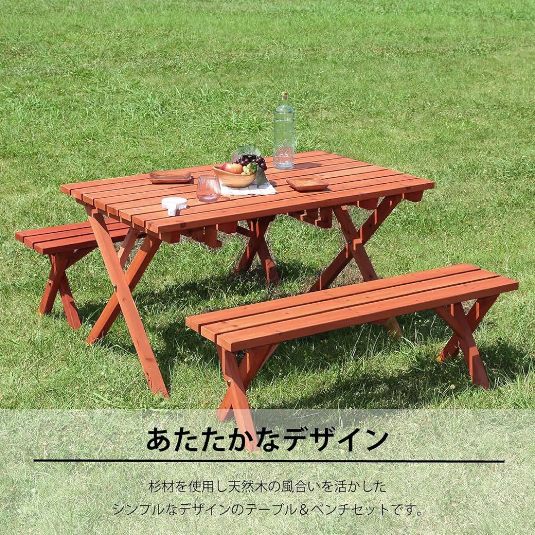 【手渡し限定】不二貿易 ガーデンテーブルセット BBQテーブル&ベンチセット