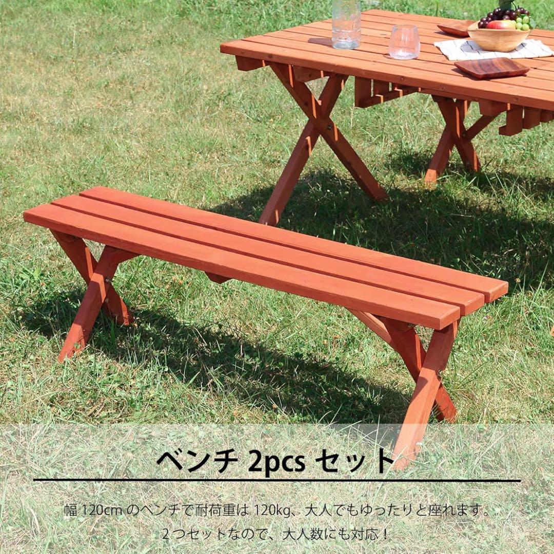 【手渡し限定】不二貿易 ガーデンテーブルセット BBQテーブル&ベンチセット
