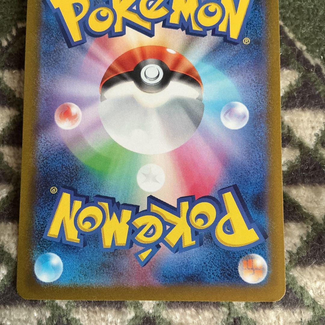 イーブイ：ポケモンカードゲーム教室 PROMO SV-Pプロモカード 033/…