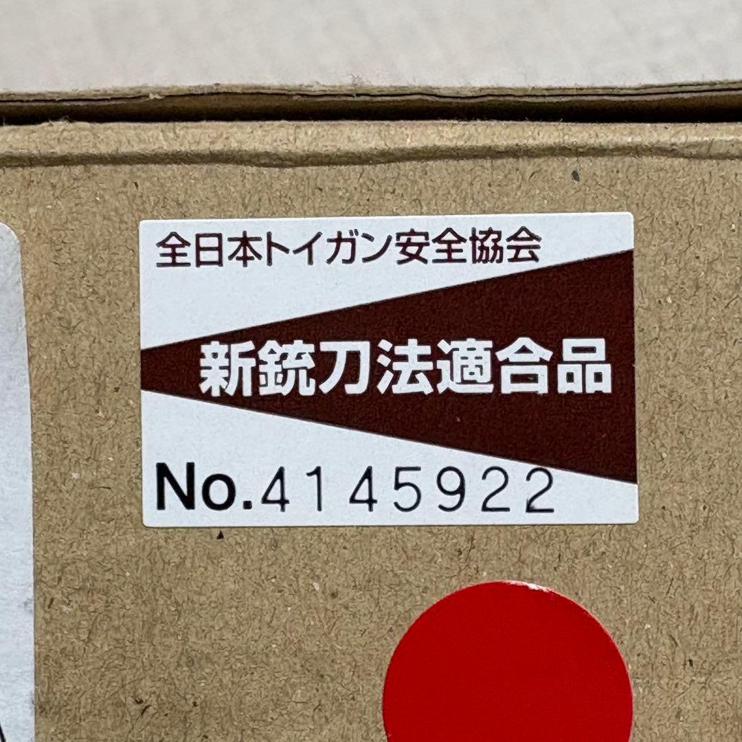 マルシン Super Redhawk 9.5インチ 8mmBB ガスリボルバー