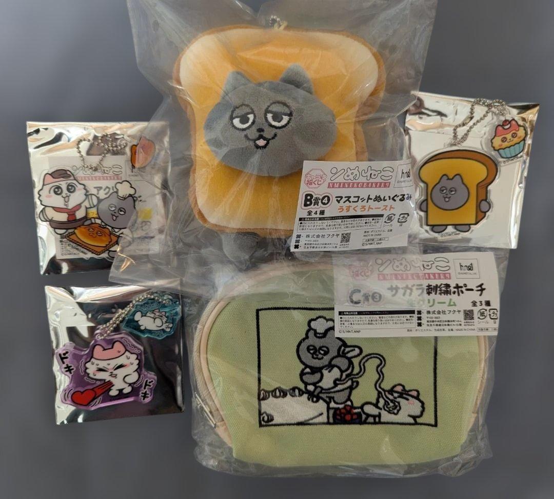 ンめねこ　キャラ福くじ 　ラスト福賞　ABCDEF賞