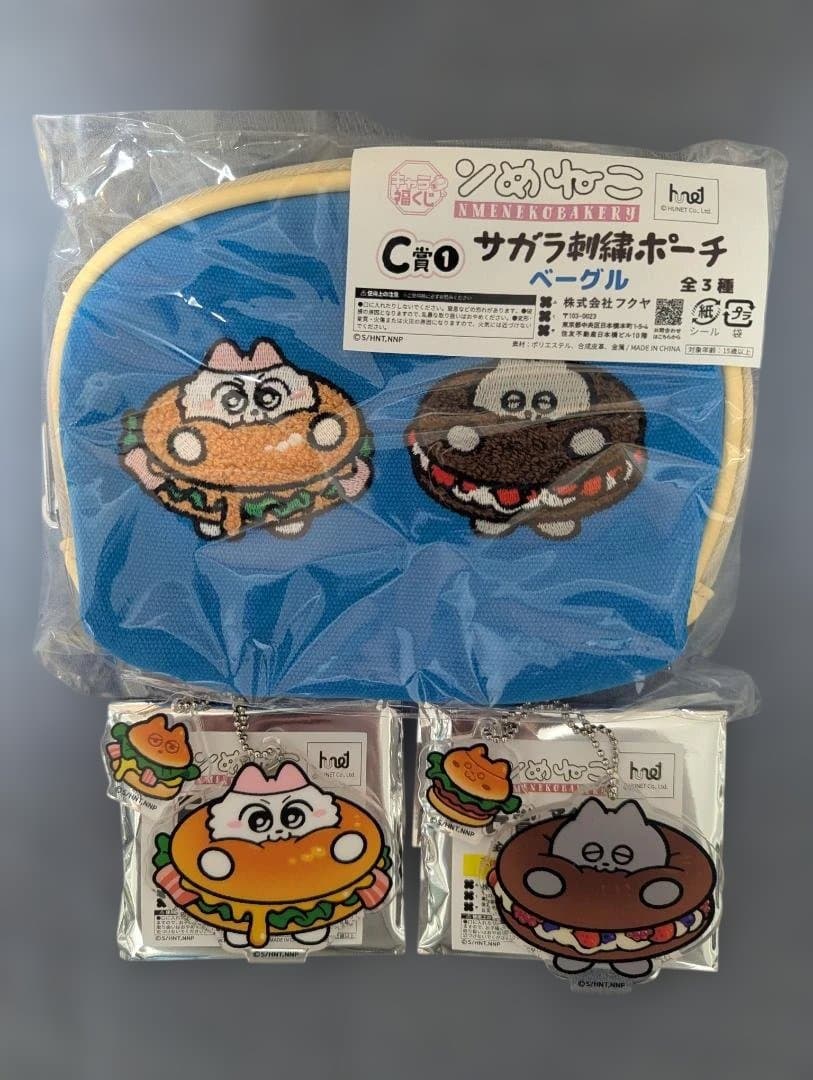 ンめねこ　キャラ福くじ 　ラスト福賞　ABCDEF賞