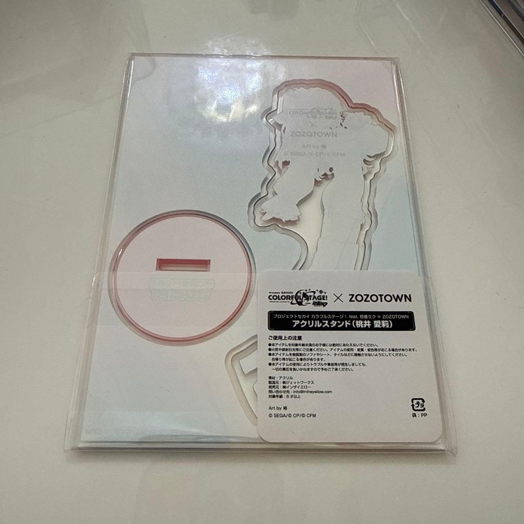 アクリルスタンド ZOZOTOWN コラボ