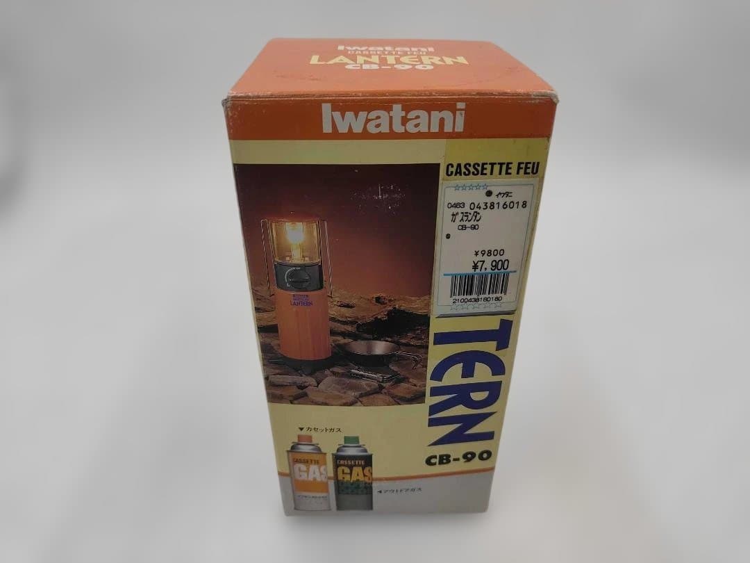 iwatani CB-90 ランタン オレンジ