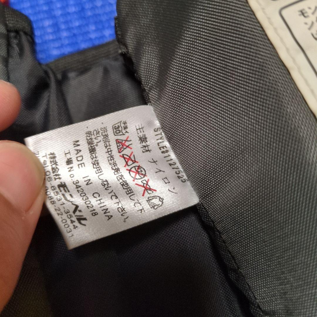 【美品】mont-bellライフジャケット　フリーダム　成人用
