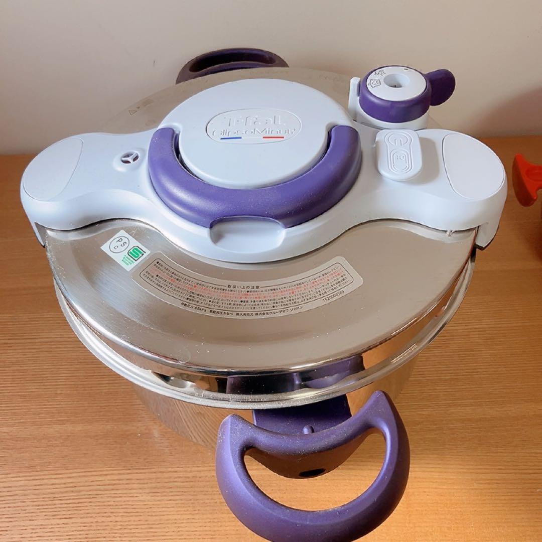 専用★ティファール★圧力鍋　蒸し器付き　クリプソミニットパーフェクト　4.5ℓ