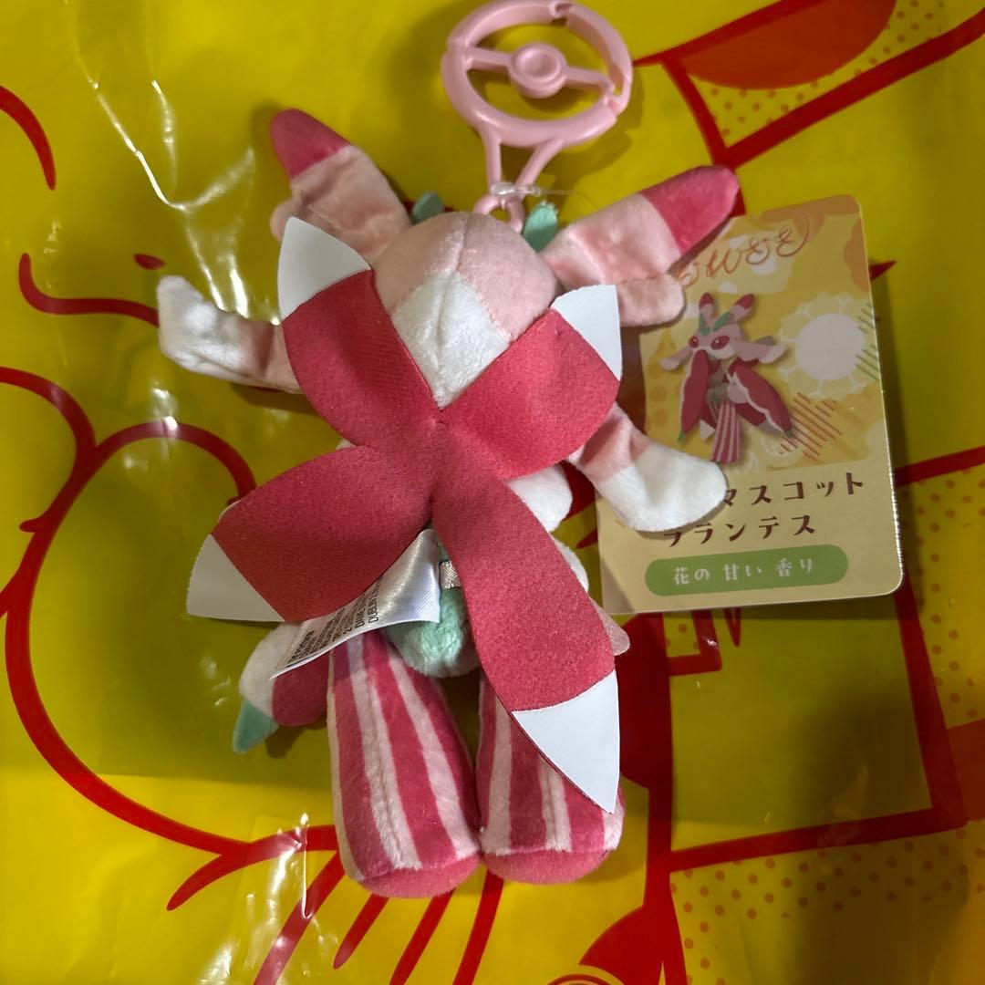 ポケモン　ラランテス　みだれざき　香り付きマスコット　ぬいぐるみ