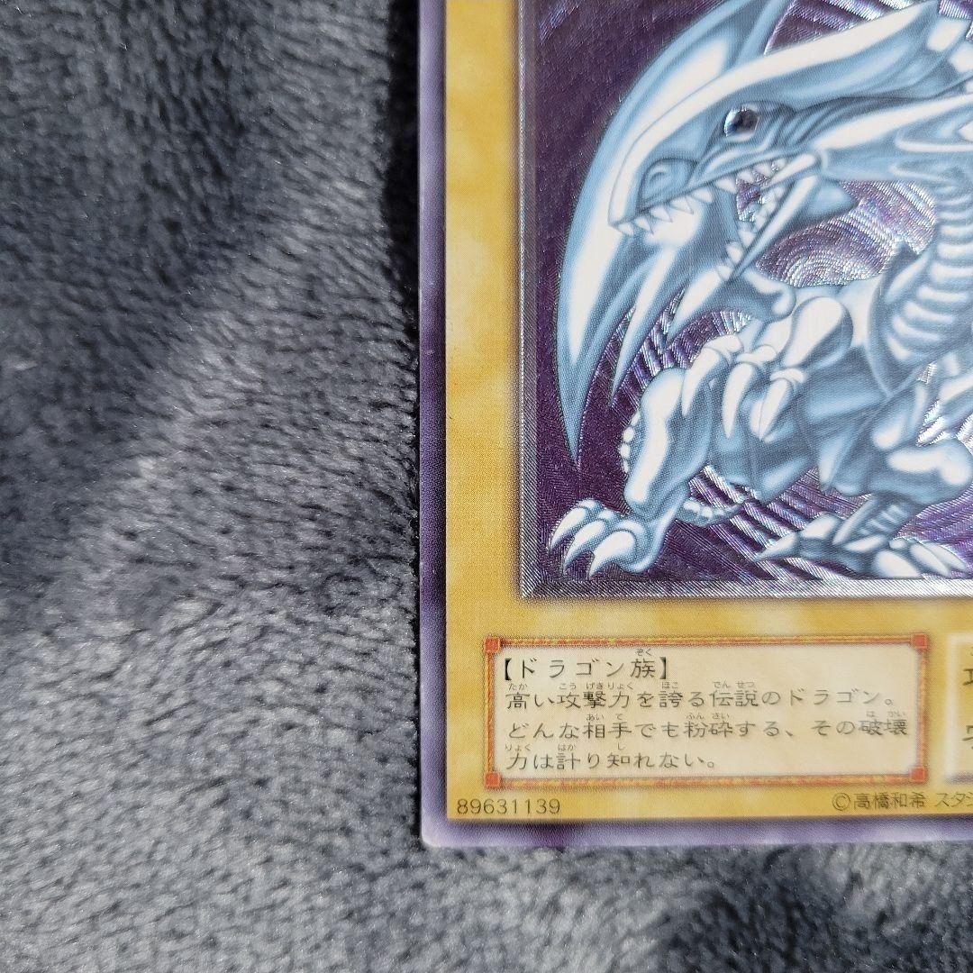 青眼の白龍 レリーフ SM-51 レリブル ブルーアイズ