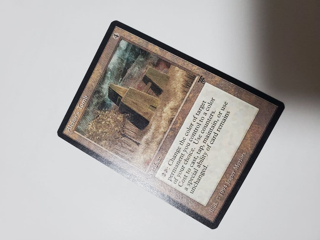 MTG LEG Alchor's Tomb 英語 ワンオーナー良品