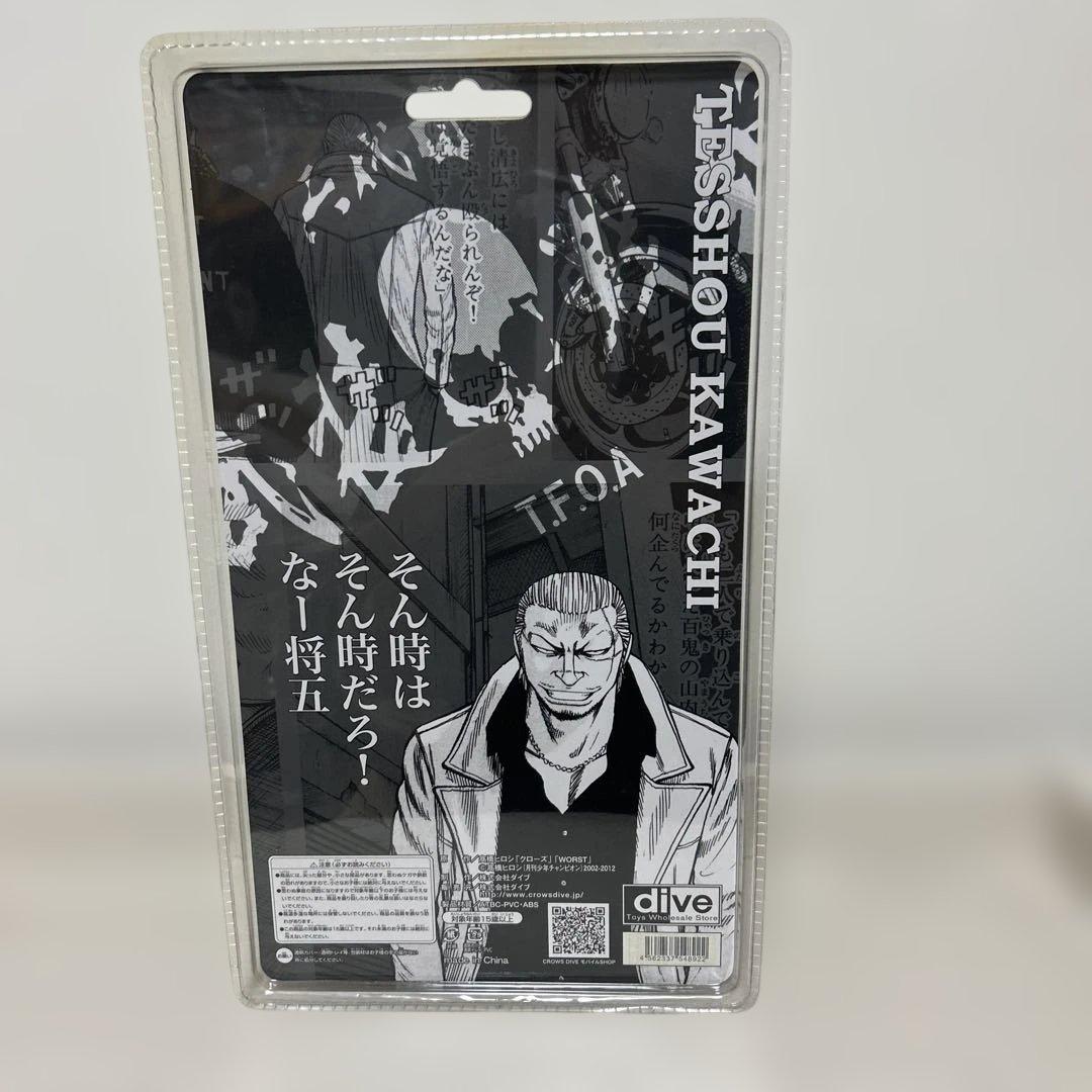 クローズ&worst F B G 河内鉄生フィギュア　レグルス