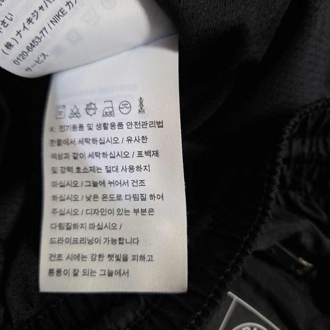 Jordan パリ・サンジェルマン ジャージパンツ