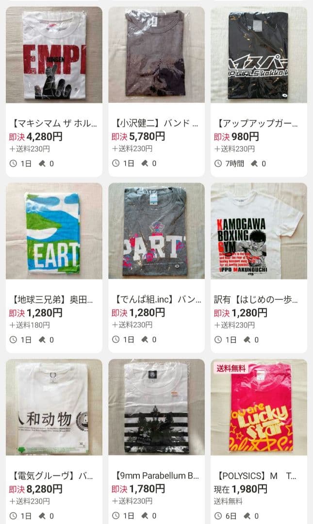 バラ売り可　バンT　Tシャツ　72枚　アイドル　バンド　古着　新品