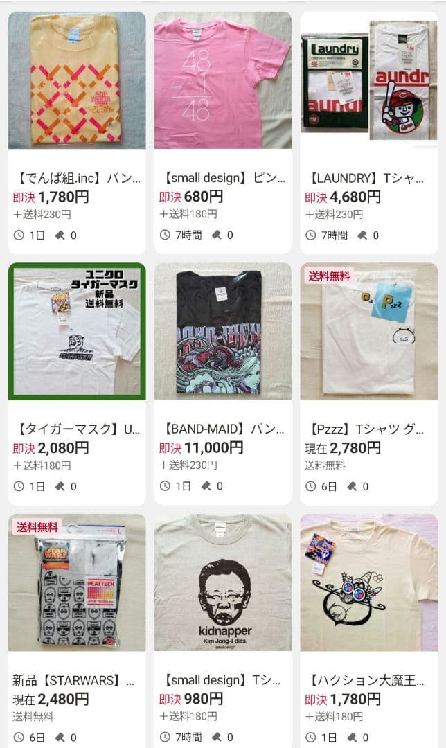バラ売り可　バンT　Tシャツ　72枚　アイドル　バンド　古着　新品