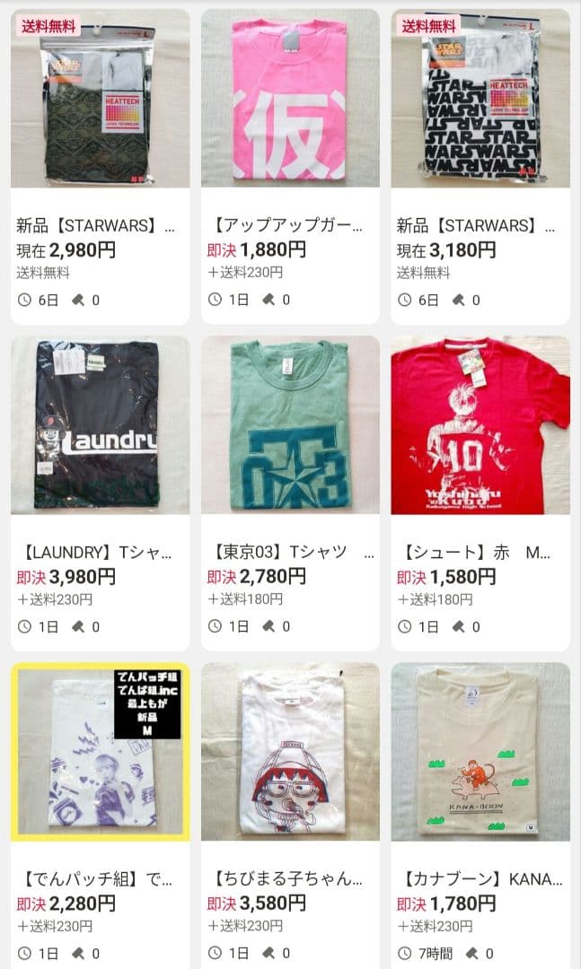 バラ売り可　バンT　Tシャツ　72枚　アイドル　バンド　古着　新品