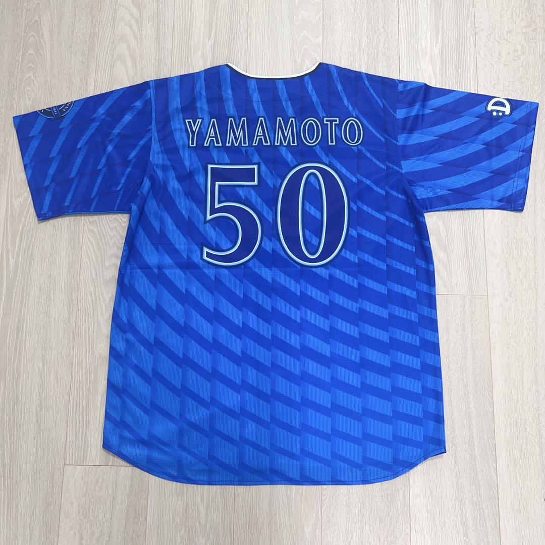 横浜DeNAベイスターズ #50 山本 祐大 ハイクオリティーレプリカユニ XO