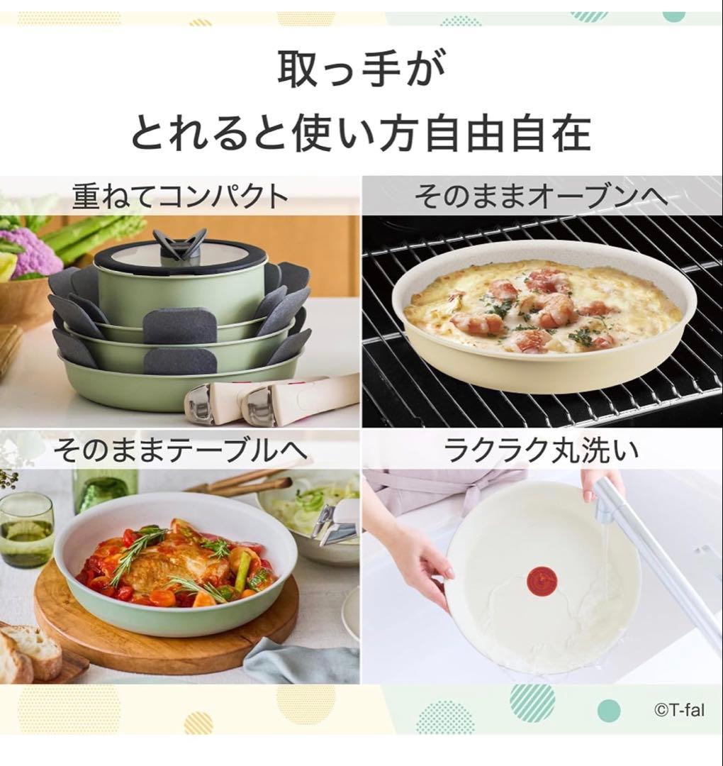 【新品迅速発送】ティファール　フライパン　22 26cm IH対応2点