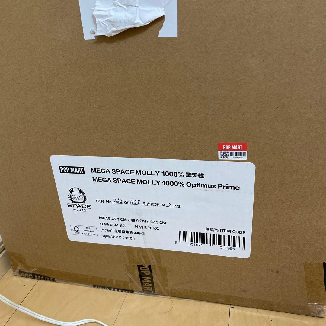 その他 SPACE MEGA MOLLY Optimus prime 1000%