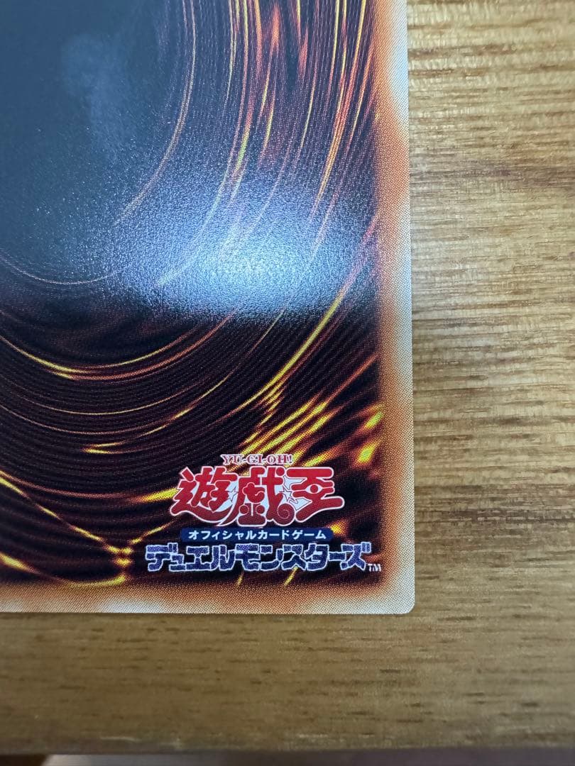 ゾロ目ガガガマジシャン-ガガガマジックグランドマスターレア　アジア