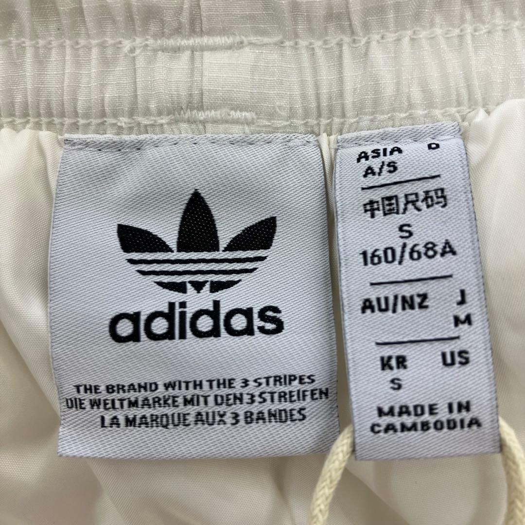 adidas アディダス トラックパンツ ドローコード付き ホワイト