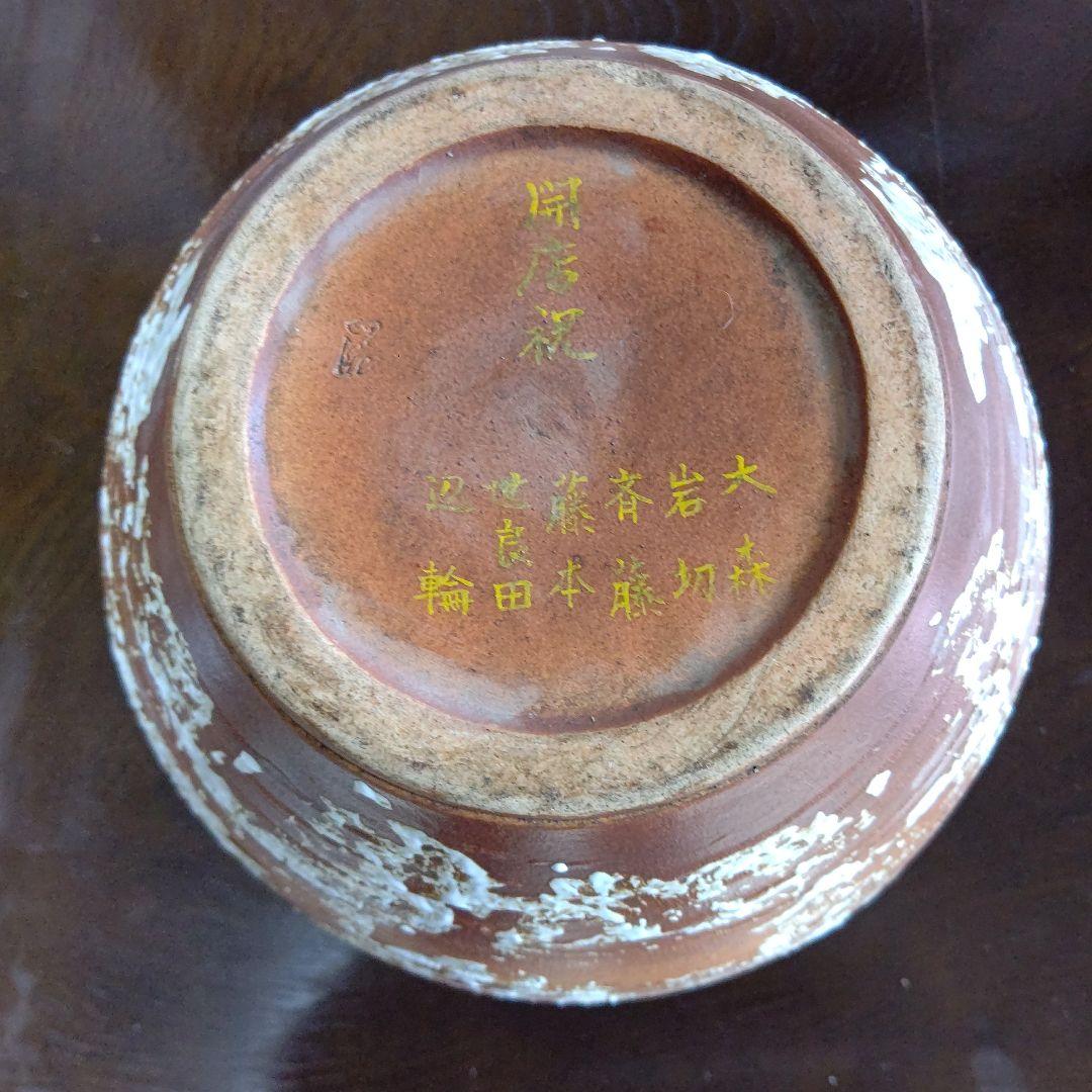 陶器製 花器 取っ手付き 茶色と白のストライプ