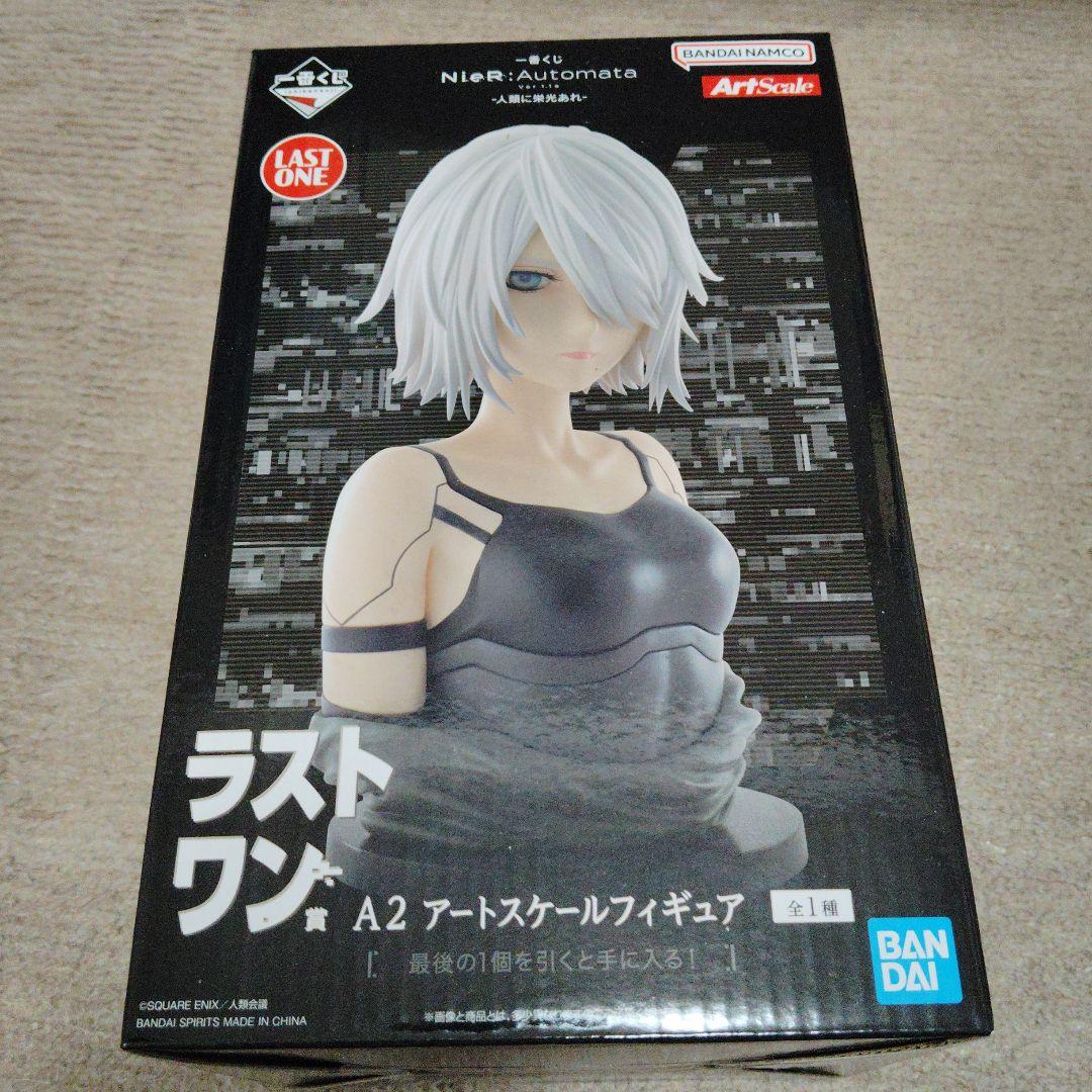 ニーアオートマタ　一番くじ　A2　アートスケールフィギュア　ラストワン