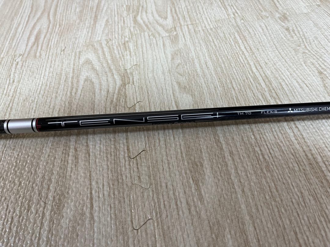 ステルスプラスレスキュー　4u